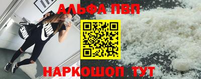 марки nbome Волжск