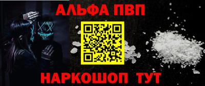 кокаин перу Волгодонск