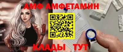 метамфетамин Бийск