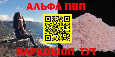 метамфетамин Бийск