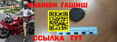 метамфетамин Бийск