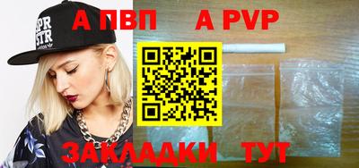 марки nbome Волжск