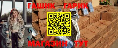 кокаин премиум Бийск