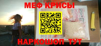 кокаин перу Волгодонск