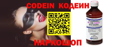 кокаин перу Волгодонск