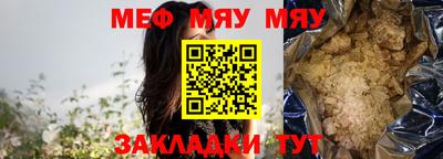 дурь Беслан