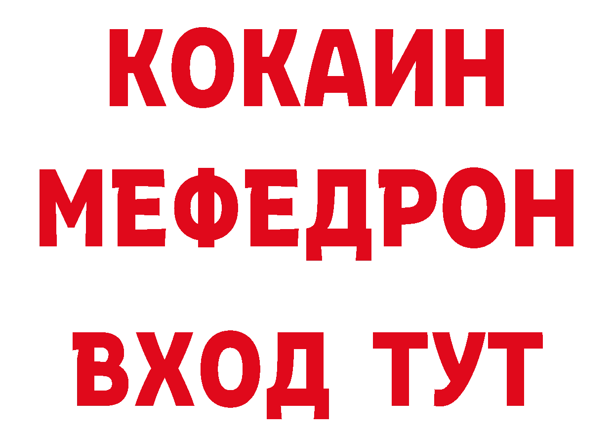 А ПВП кристаллы как зайти дарк нет кракен Гудермес