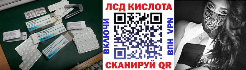магазин  наркотиков  Гудермес  Лсд 25 экстази кислота 