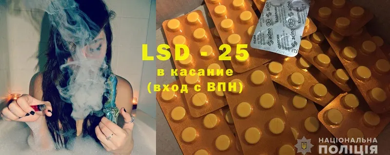 Лсд 25 экстази ecstasy  продажа наркотиков  это наркотические препараты  Гудермес 