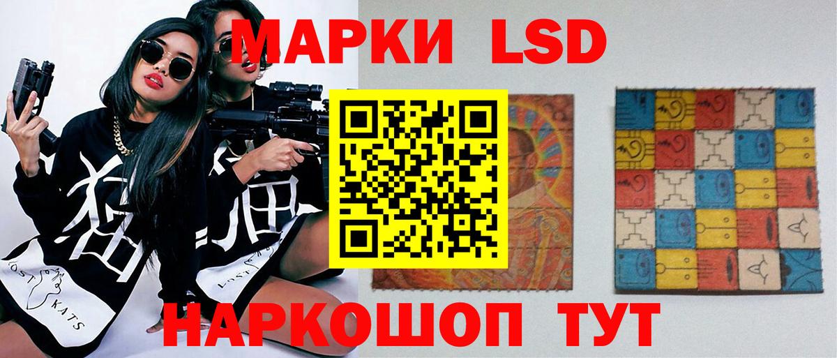 mega маркетплейс  LSD-25 экстази ecstasy  Вход с VPN  Гудермес 