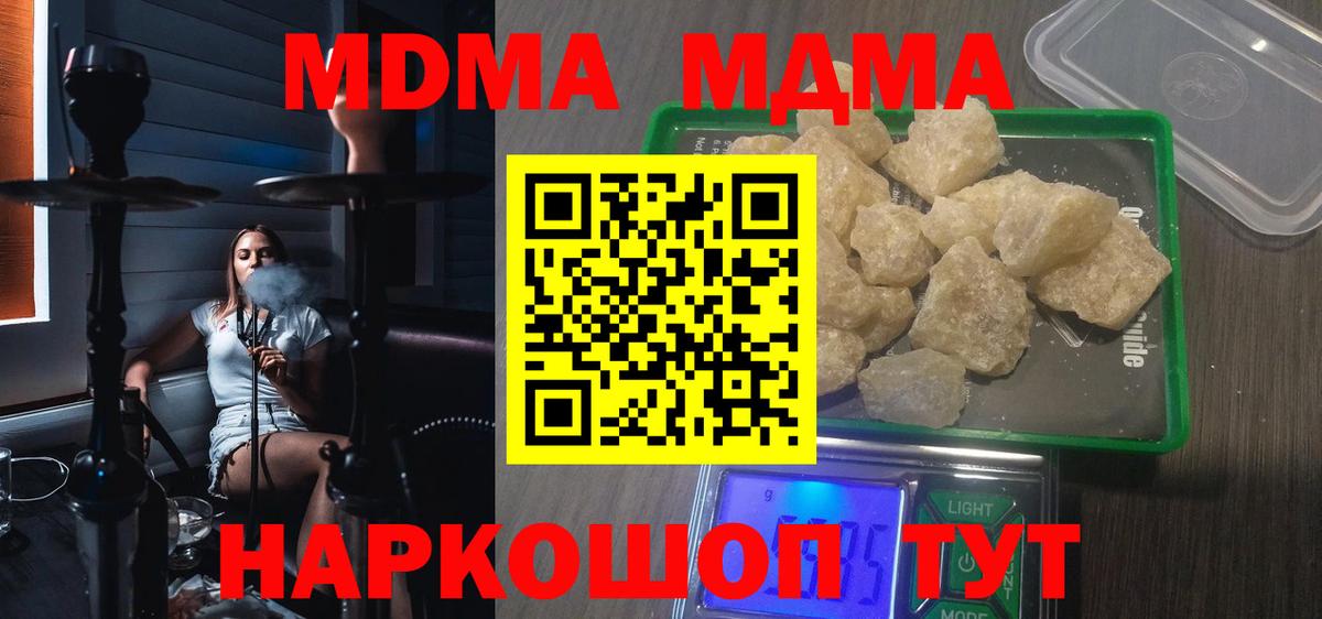 MDMA VHQ Гудермес