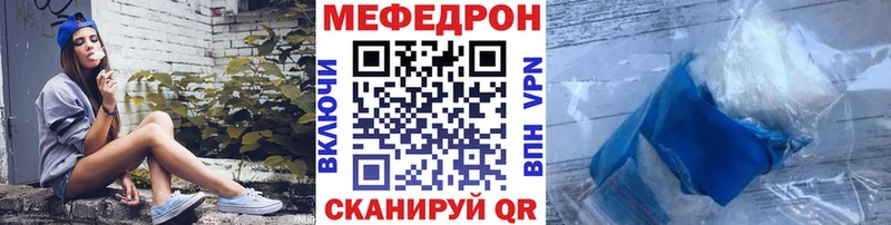 Меф мука Гудермес