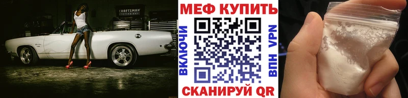 МЯУ-МЯУ мяу мяу  купить наркотик  Гудермес 