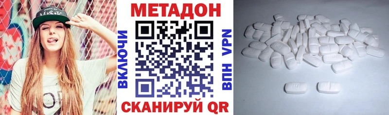 нарко площадка официальный сайт  где купить   Гудермес  МЕТАДОН methadone 