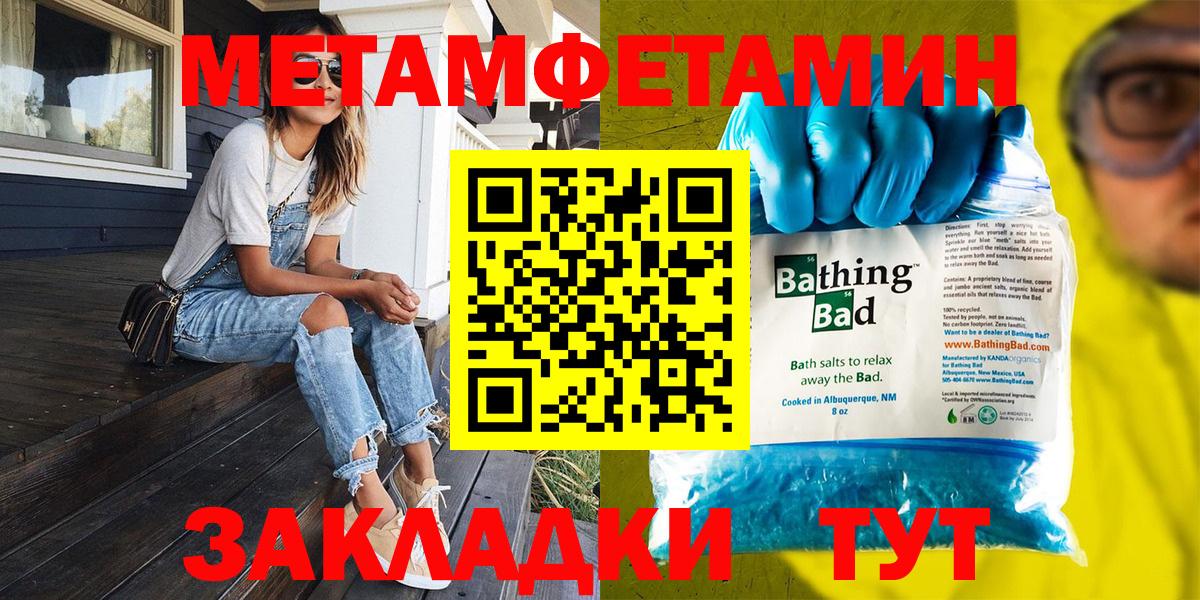 МЕТАМФЕТАМИН витя Гудермес