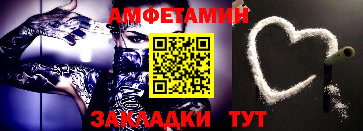 МЕТАМФЕТАМИН кристалл  Гудермес 