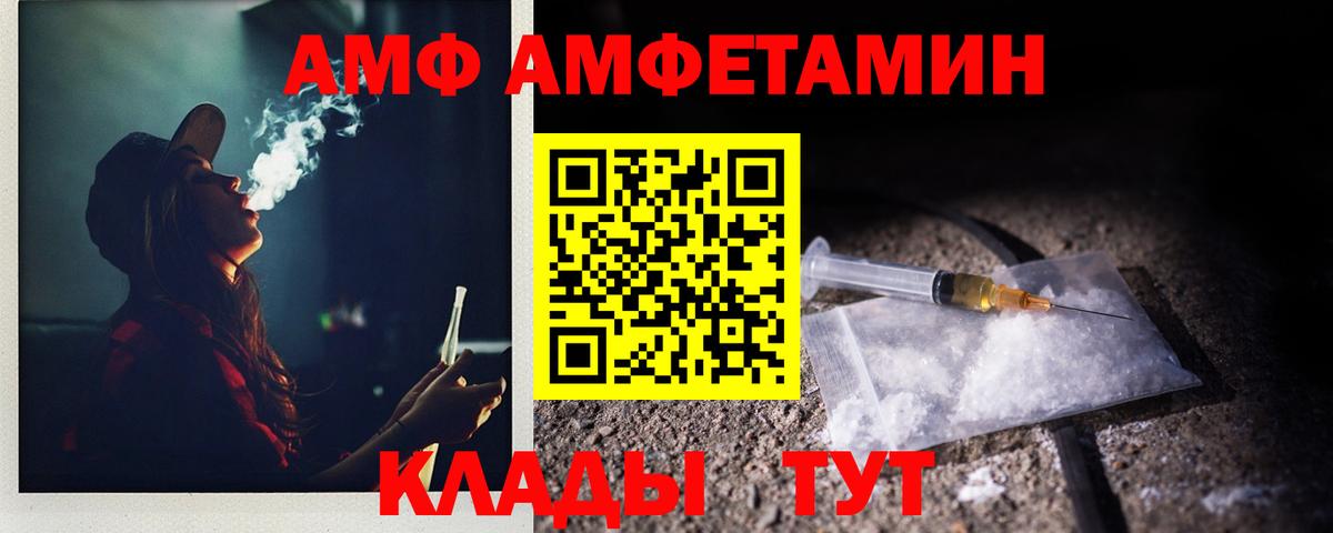 Первитин Декстрометамфетамин 99.9%  Вход с VPN  Гудермес 
