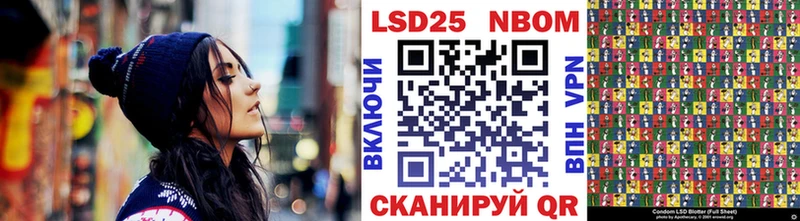Марки N-bome 1500мкг  как найти закладки  Гудермес 