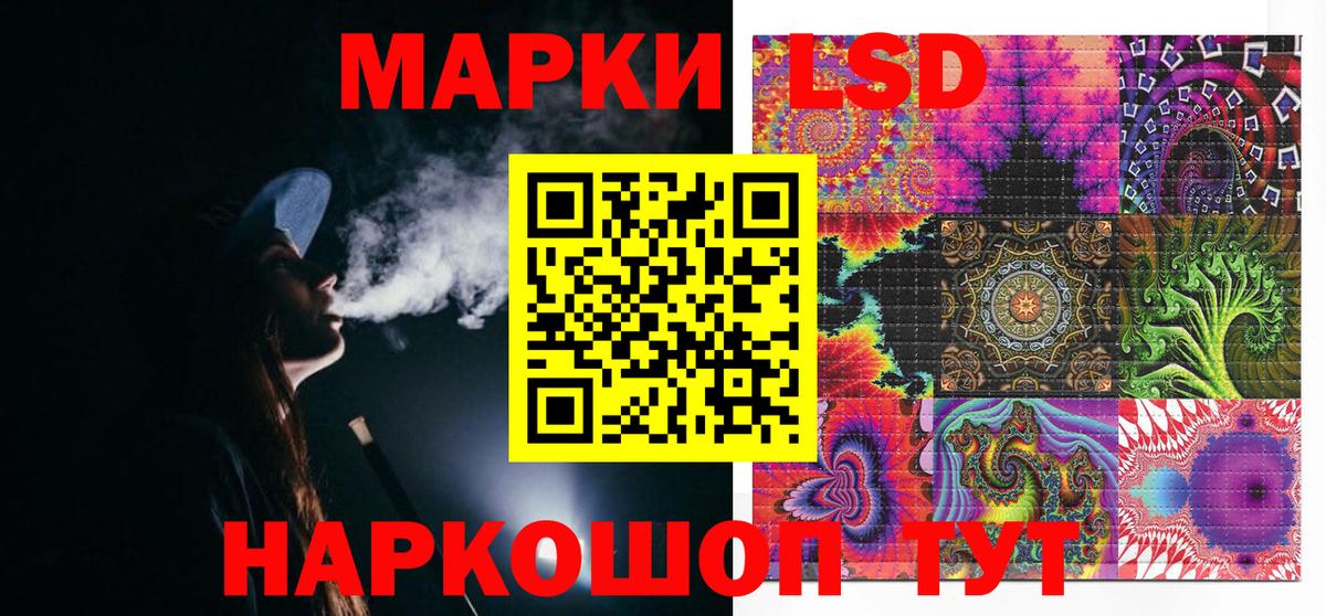 Марки NBOMe 1500мкг Гудермес