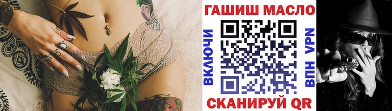 Дистиллят ТГК THC oil  MEGA tor  Гудермес 
