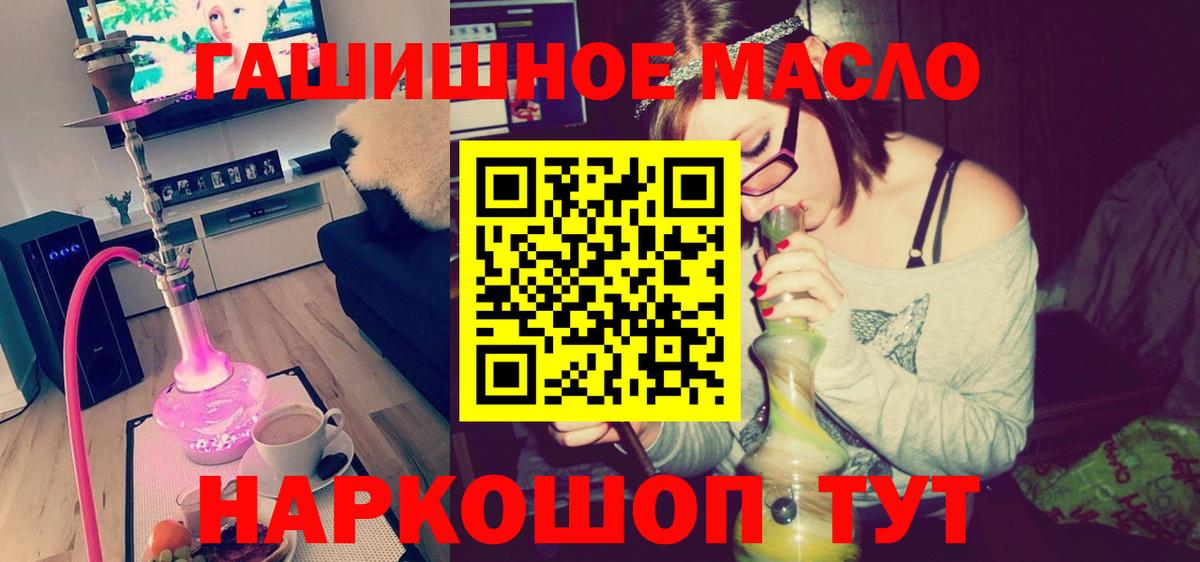 Дистиллят ТГК жижа Гудермес