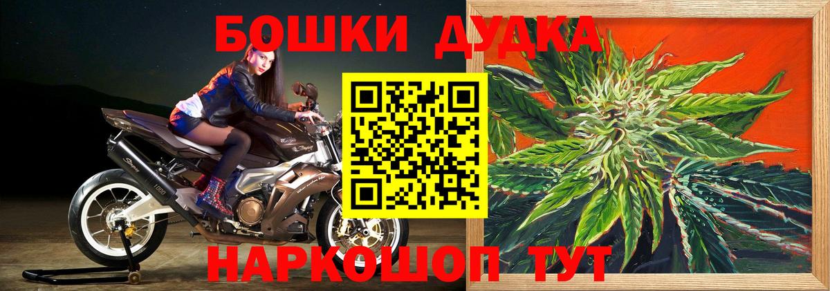 LSD-25  МЕТ  МАРИХУАНА  МЕФ   МЕФ кристаллы  Гудермес  Гашиш 