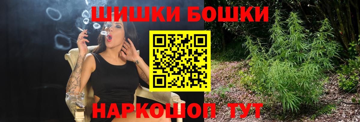 Шишки марихуана Amnesia  МАРИХУАНА семена  Гудермес  Шишки марихуана AK-47  Шишки марихуана VHQ 