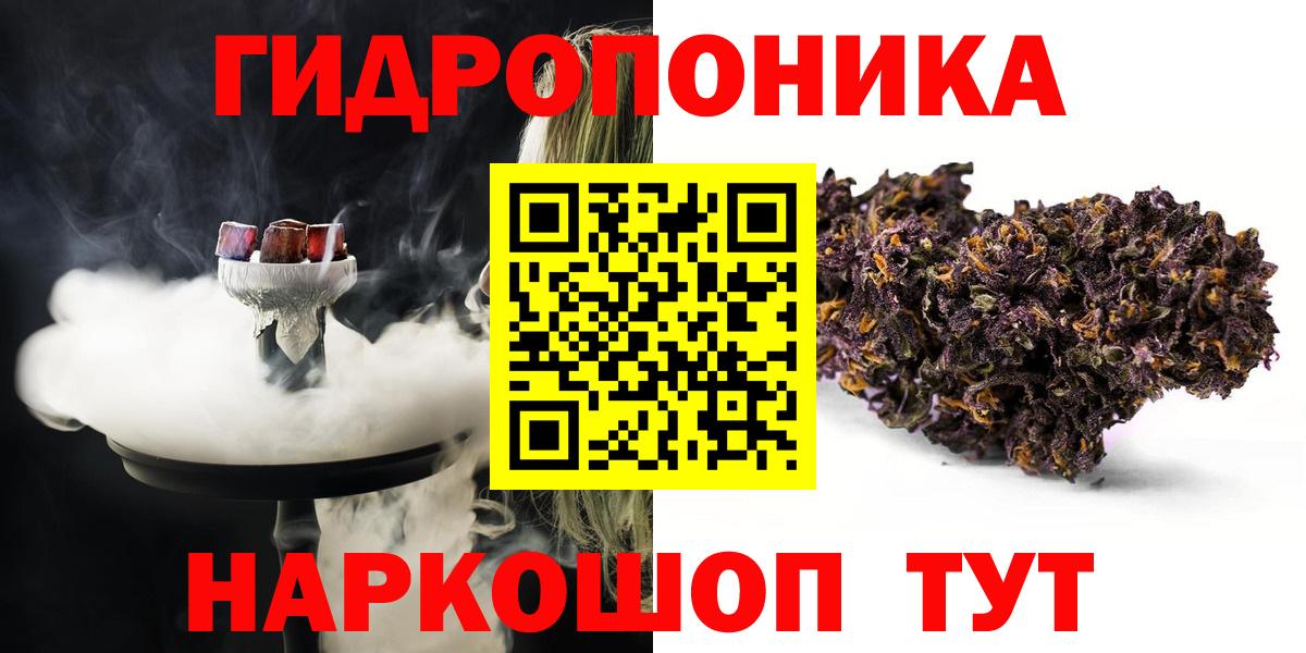 Шишки марихуана тримм Гудермес