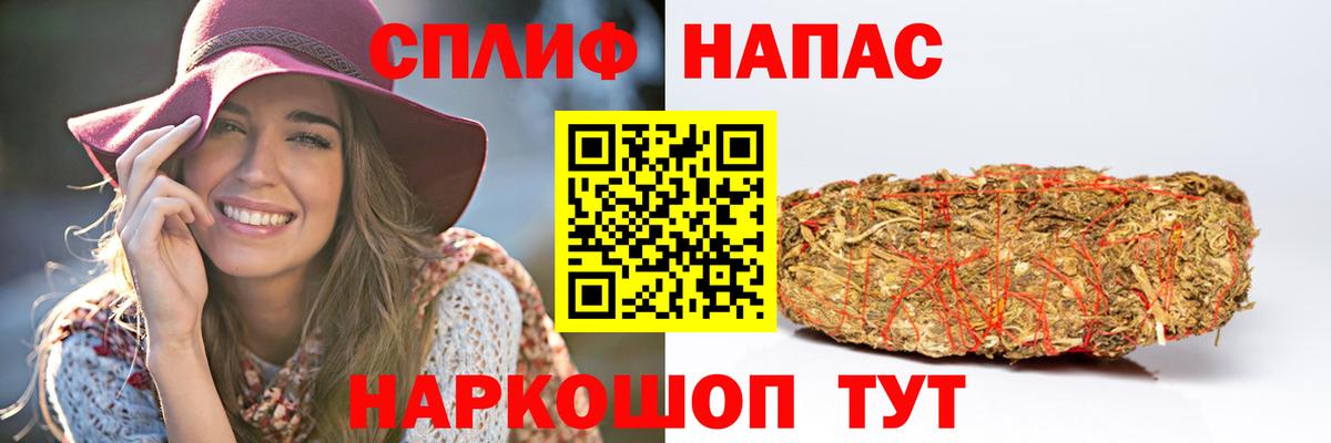 Меф МЯУ МЯУ   Гудермес  Вход с VPN  Метадон  КОКАИН  APVP СОЛЬ кристаллы 